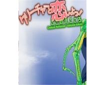 Obrázek k produktu: ESD GAMES Creature Romances Kokonoe Kokoro