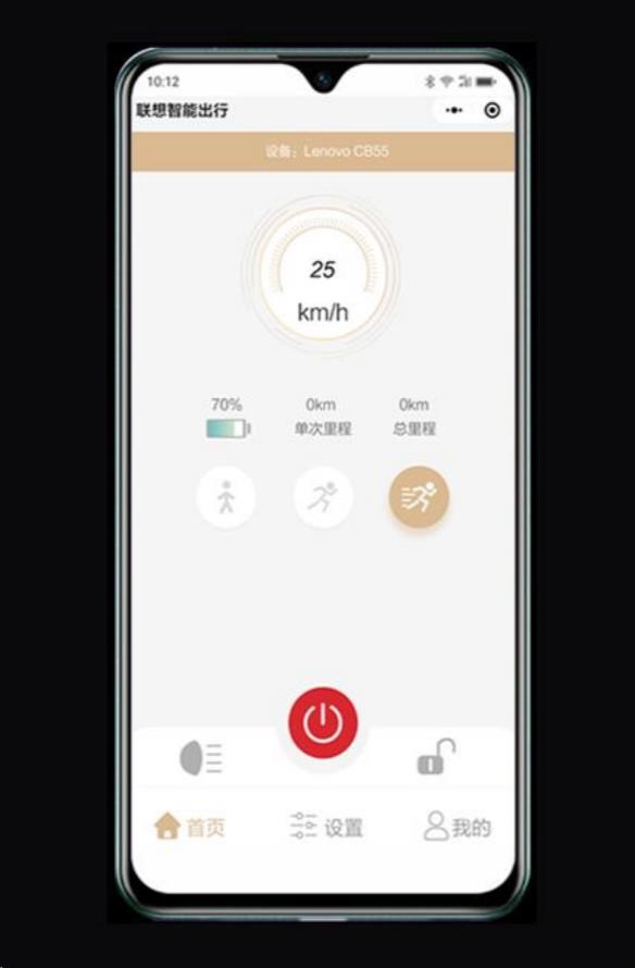 Elektrická koloběžka LENOVO Electric Scooter M2 bílá